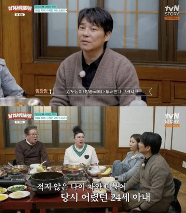 ▲ 출처| tvN STORY '남겨서 뭐하게' 캡처