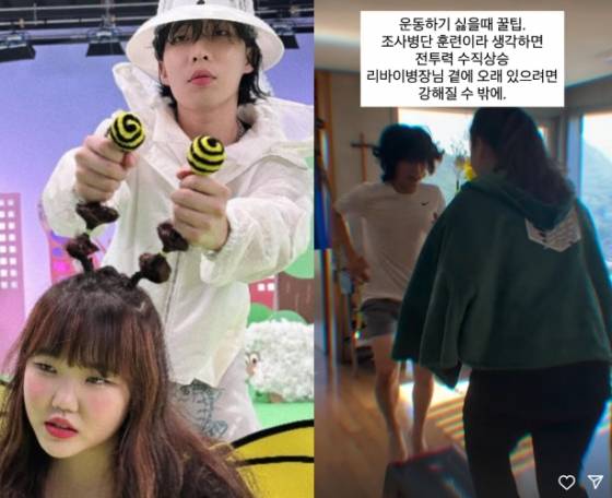 /사진=이수현 SNS