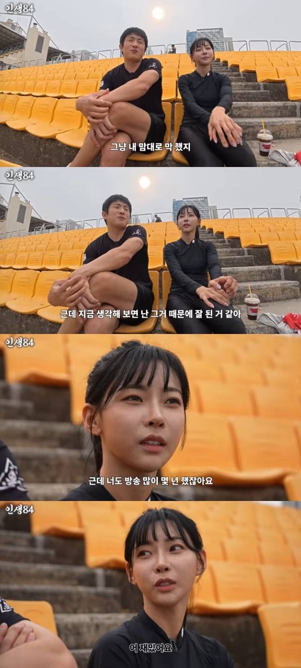 사진=유튜브 채널 인생84