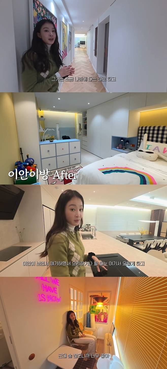 사진|유튜브 채널 ‘뿌시영’