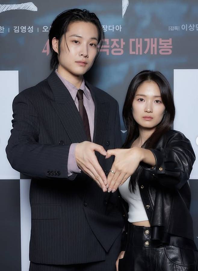 이종원, 김혜윤. 사진|쇼박스 인스타그램