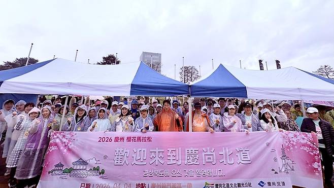 경주벚꽃마라톤대회 참가한 대만 관광객 [경북문화관광공사 제공. 재판매 및 DB 금지]