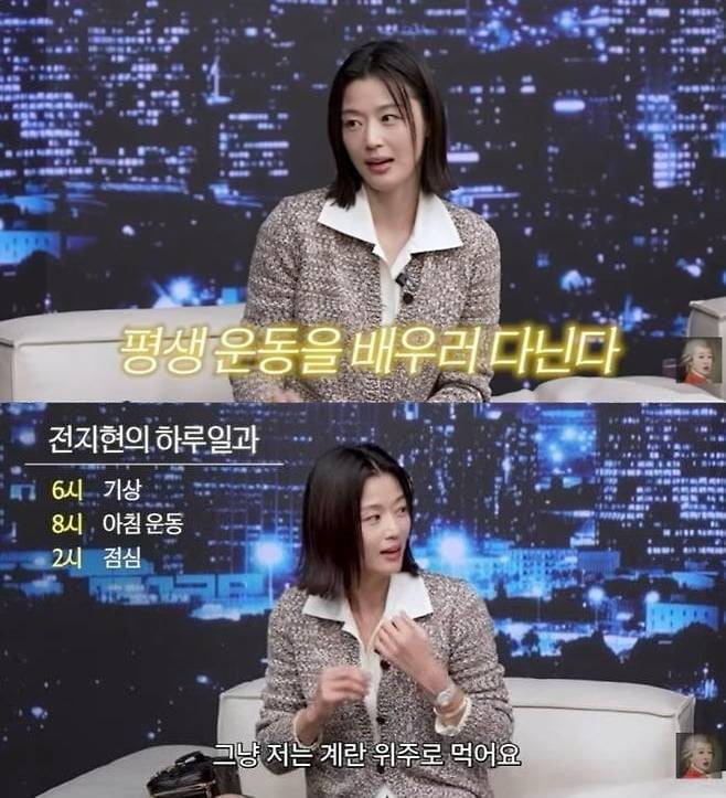 '공부왕찐천재'를 통해 데뷔 28년 만에 첫 웹 예능에 출연한 전지현./사진=유튜브 영상 캡처.