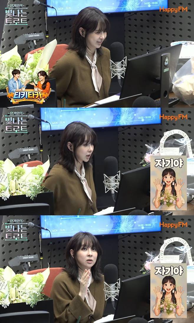 가수 은가은이 '은가은의 빛나는 트로트' DJ로 복귀해 출산 전후 근황을 알렸다. / 사진=KBS 2라디오 영상 캡처