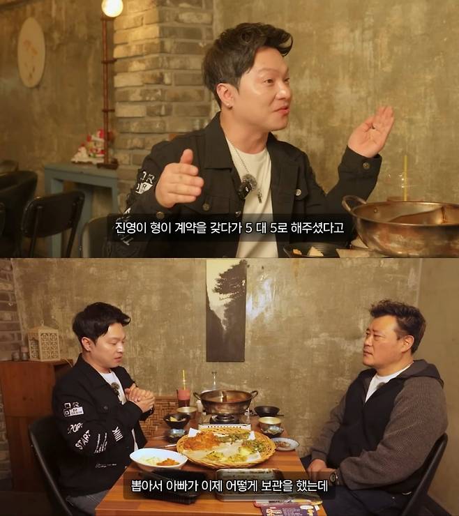 사진=유튜브 채널 '병진이형' 캡처