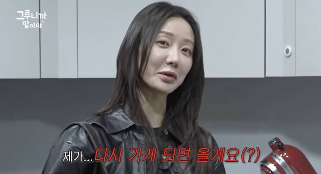 한그루 / 사진 = 그루니까말이야 유튜브 채널