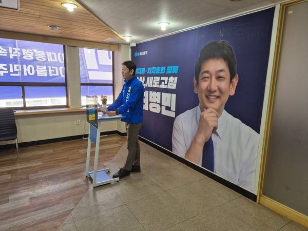 최병민 더불어민주당 오산시장 예비후보가 7일 출마선언을 하고 있다. 2026.4.7 /최병민 예비후보 제공
