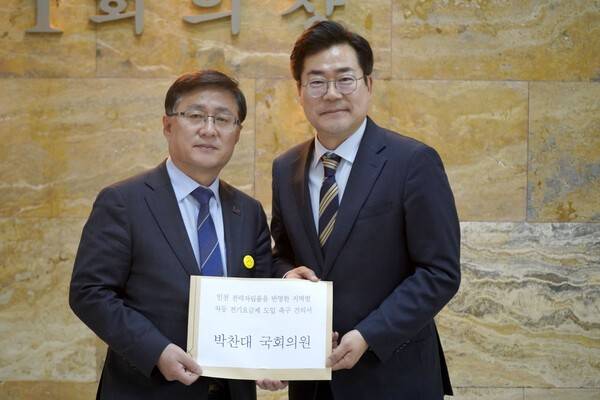 더불어민주당 박찬대 국회의원이 6일 국회에서 김성환 기후에너지환경부 장관을 만나 전력자립률을반영한 지역별 차등 전기요금제를 요구하는 건의서를 전달했다.