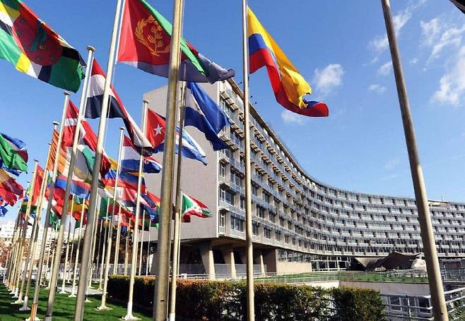 유네스코 파리본부