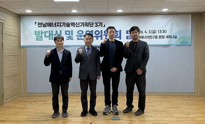 /녹색에너지연구원 제공