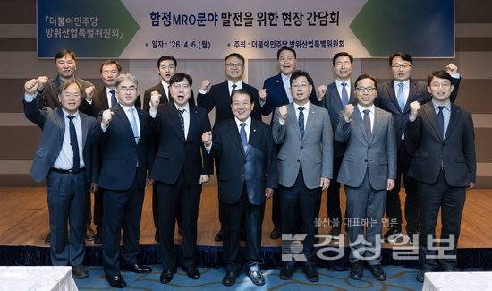 ▲ 더불어민주당 방위산업특별위원회는 6일 HD현대중공업 울산조선소에서 현장 간담회를 열었다. 김태선의원실 제공