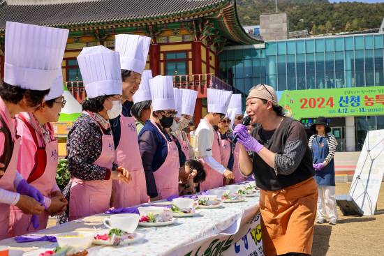 지난 2024년 산청 농특산물 대제전 행사 모습. 사진=산청군