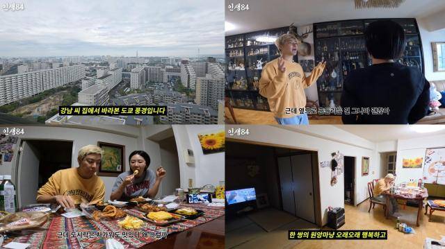 [사진=기안84 유튜브 채널 '인생84' 영상 캡처]