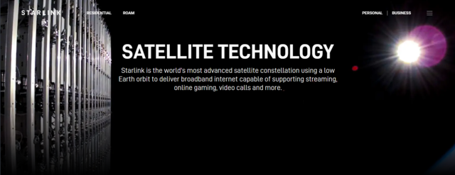 스타링크 홈페이지 캡처