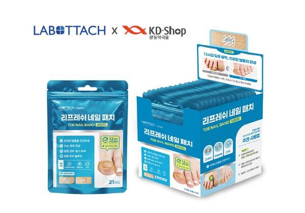 우신라보타치 광동제약 약사 전용 온라인몰 'KD-Chop' 입점한 '리프레쉬 네일 패치'. 우신라보타치 제공.