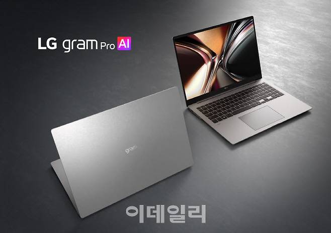 LG전자 2026년형 LG 그램 (사진=LG전자)
