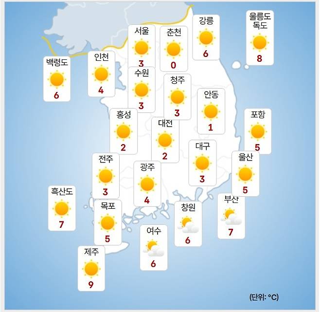 기상청= 오늘 오전 날씨