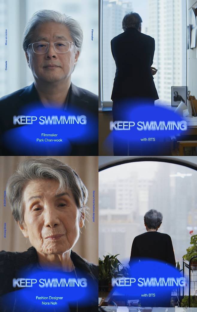 빅히트뮤직 제공