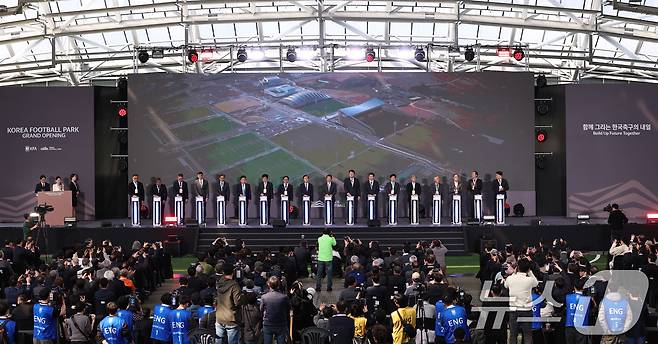 정몽규 대한축구협회 회장을 비롯한 참석자들이 7일 충남 천안 서북구 코리아풋볼파크 개관식에서 기념 퍼포먼스를 하고 있다. 2026.4.7 ⓒ 뉴스1 구윤성 기자