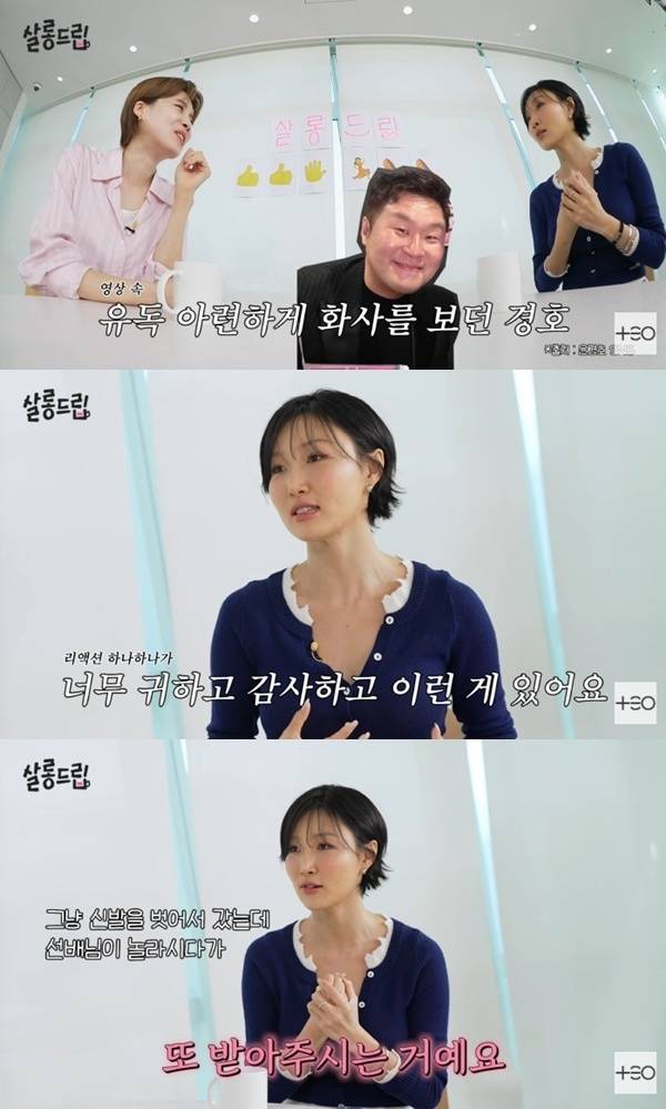 유튜브 채널 'TEO 테오' 캡처