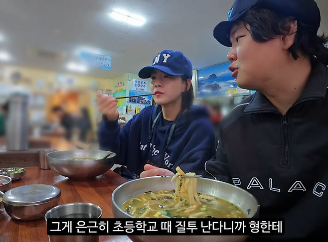 사진. | 곽튜브 캡쳐