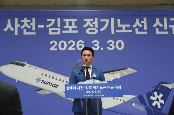 지난달 30일 사천공항에서 열린 '섬에어 사천-김포 노선 취항' 행사에서 최용덕 섬에어 대표가 인사말을 발표하고 있다. ⓒ섬에어