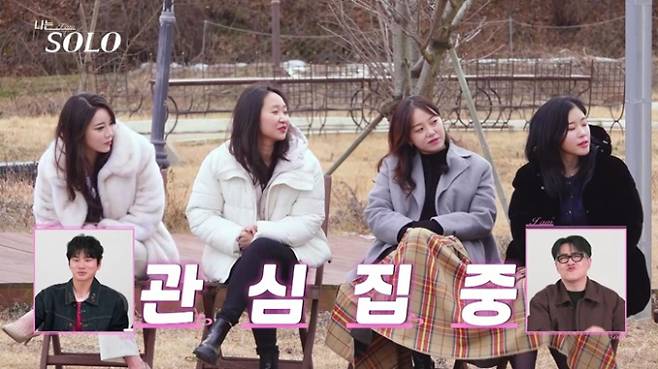 나는솔로 (사진=SBS 플러스, ENA)