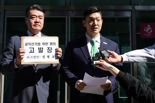 김재섭(오른쪽) 국민의힘 의원이 7일 오전 서울 종로구 서울경찰청 민원실 앞에서 정원오 더불어민주당 서울시장 예비후보의 공직선거법 위반 혐의로 고발장을 접수하기 앞서 입장을 밝히고 있다. 뉴시스