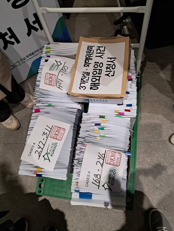 3기 진실화해위가 출범하던 2월26일, 마릿 킴씨가 진실화해위 5층 민원실에 접수한 해외입양 피해자 311명의 진실규명 신청서. 고경태 기자