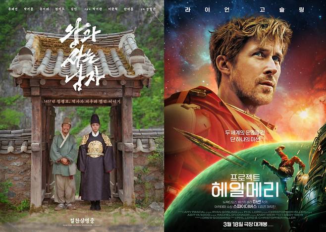 사진=쇼박스·소니픽쳐스코리아 제공