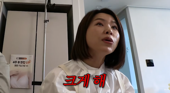 사진=유튜브 채널 ‘롤링썬더’ 영상 캡처