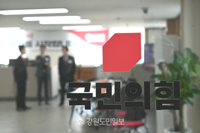 ▲ 국민의힘 강원도당 제9회 전국동시지방선거 공천신청자 면접심사가 23일 도당 회의실에서열렸다. 김정호 기자