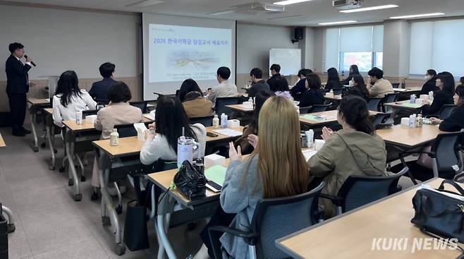 충남교육청은 7일 충남경제진흥원 아산지소에서 ‘2026 한국어학급 담임교사 배움자리’를 개최했다. &nbsp;