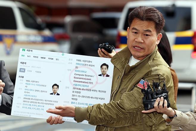 극우 유튜버 전한길씨가 1일 오전 서울 동작경찰서에서 세번째 조사를 받기 위해 출석하며 이준석 개혁신당 대표의 학력이 허위사실이라고 주장하고 있다. [뉴스1]