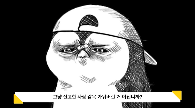 엔씨의 ‘리니지 클래식’ 매크로 사용 방치 의혹을 제기한 유튜버. [유튜브 채널 ‘영래기’ 갈무리]