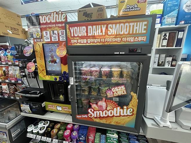 GS25에서 판매 중인 스무디. [변덕호 기자]