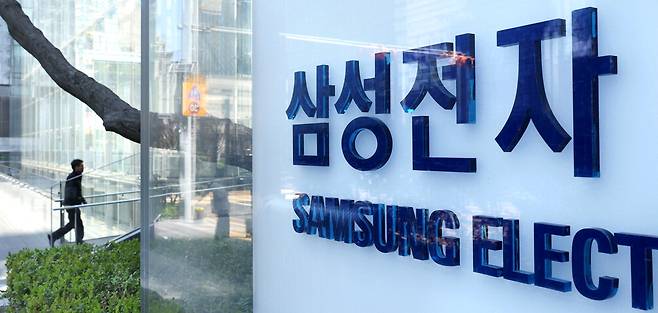 7일 한 직원이 서울 서초구 삼성전자 사옥으로 들어서고 있다. 이승환 기자