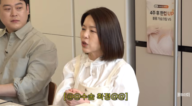 ‘다둥이 엄마’ 개그우먼 김지선이 넷째 출산 후 겪었던 신체적 고충을 털어놓으며, 데뷔 이후 처음으로 가슴 성형 수술 사실을 깜짝 고백했다. 사진=유튜브 채널 ‘롤링썬더’