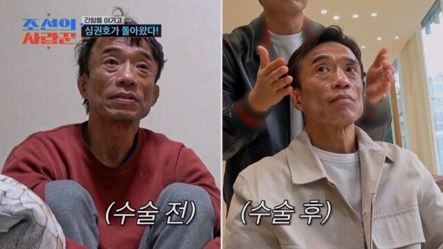 '조선의 사랑꾼'/TV조선