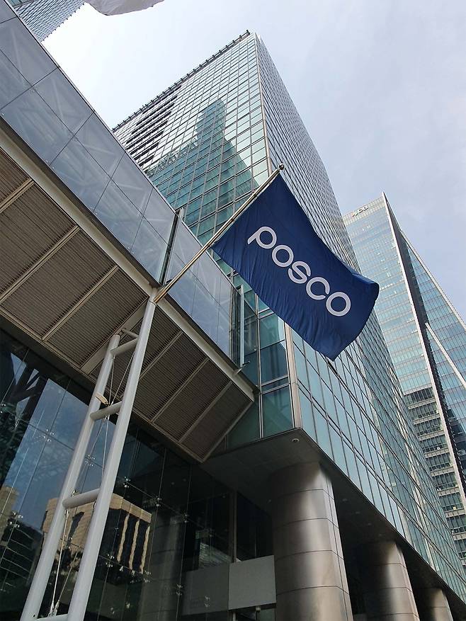 서울시 강남구 소재 포스코센터 전경. [포스코홀딩스 제공]