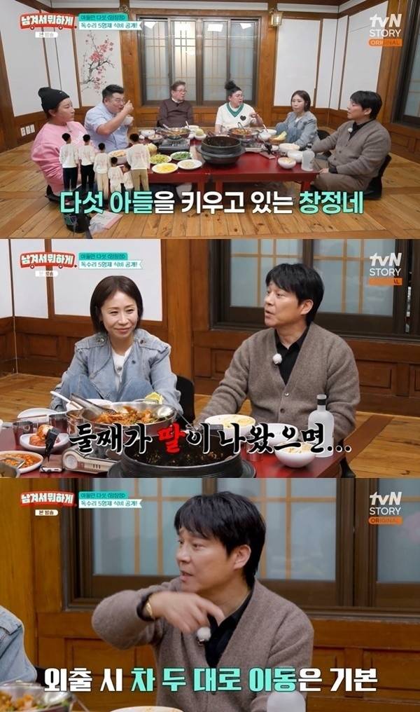 [tvN 스토리 ‘남겨서 뭐하게’]
