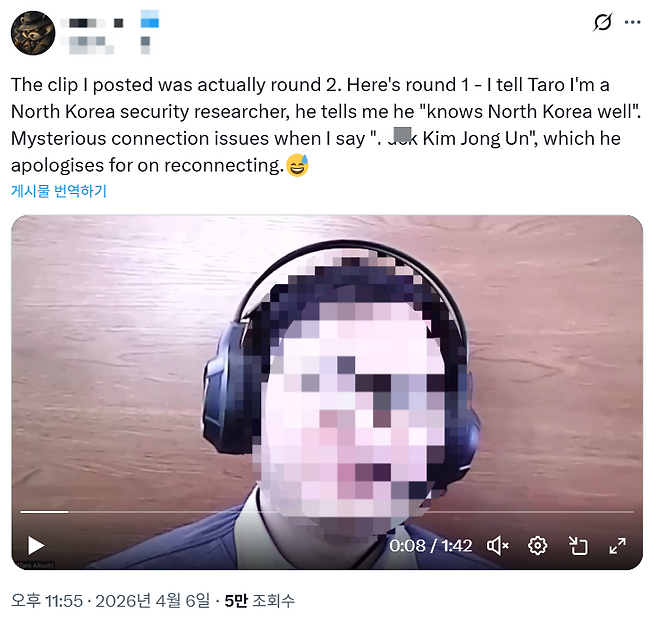 암호화폐 분야 조사·기고 활동을 하는 T씨가 올린 게시물. [엑스(X·옛 트위터) 캡처]