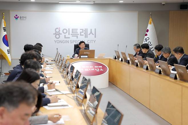 [용인시 제공]