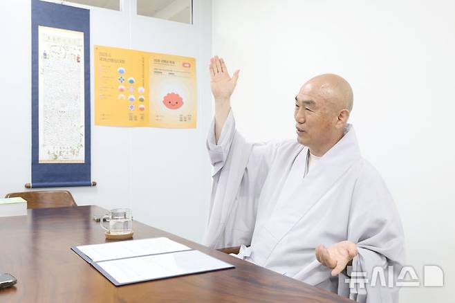 [서울=뉴시스] 박진희 기자 = 대한불교조계종 미래본부 사무총장 일감스님이 지난달 31일 서울 종로구 한국불교역사문화기념관에서 인터뷰 하고 있다. 2026.04.04. pak7130@newsis.com