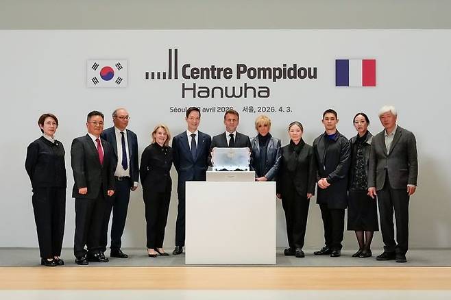 한화문화재단은 프랑스 대통령에게 한국의 전통 정서와 상징을 담은 국내 공예작가의 ‘함’을 기념선물로 증정했다. 왼쪽부터 임근혜 한화문화재단 전시총괄 디렉터, 이성수 한화문화재단 이사장, 로랑 르봉 퐁피두센터장, 카트린 페가르 프랑스 문화부 장관, 김동원 한화생명 사장, 에마뉘엘 마크롱 프랑스 대통령, 브리지트 마크롱 프랑스 대통령 부인, 김수자 작가, 김희천 작가, 유준영 작가, 이배 작가 *재판매 및 DB 금지