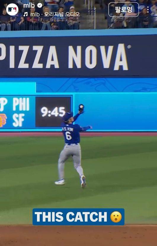 메이저리그 공식 인스타그램 캡쳐