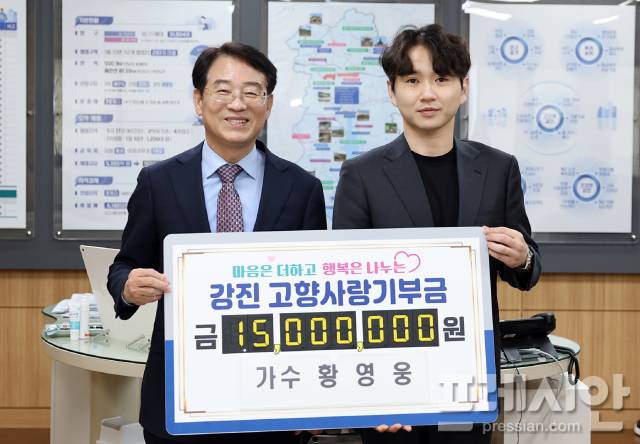 ▲강진원 강진군수와 가수 황영웅 친동생 황성헌씨, 형을 대신해 고향사랑기부금 기탁식에 참석했다.ⓒ강진군