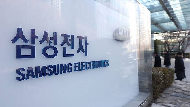 삼성전자 서초사옥. 삼성전자