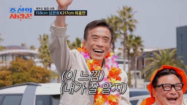 사진제공｜TV 조선
