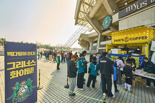 ▲ 안산 그리너스-충남아산전에는 더본코리아가 운영하는 빽다방 커피 트럭이 등장했다. 안산 외국인 선수 가브리엘 리마가 반달섬 점주 최경미씨의 암투병을 응원하는 세리머니에 부응한 것이다. ⓒ더본코리아
